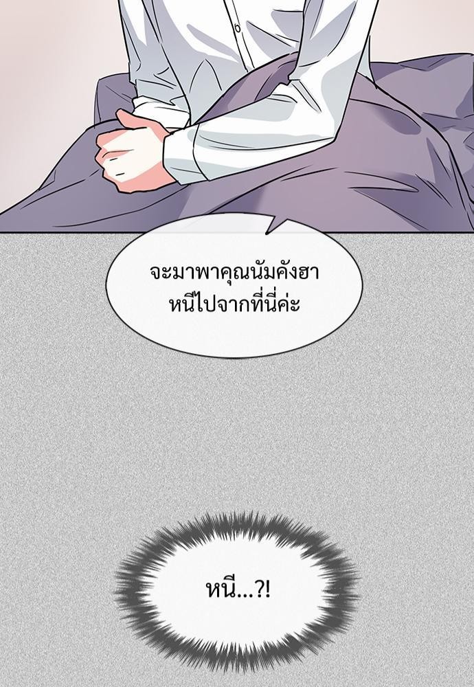 Smurf's world เธชเธฑเธเธเธฒเธ—เธฒเธชเธเธฒเธขเนเธฎเนเธเธ•เธญเธเธ—เธต45 (41)