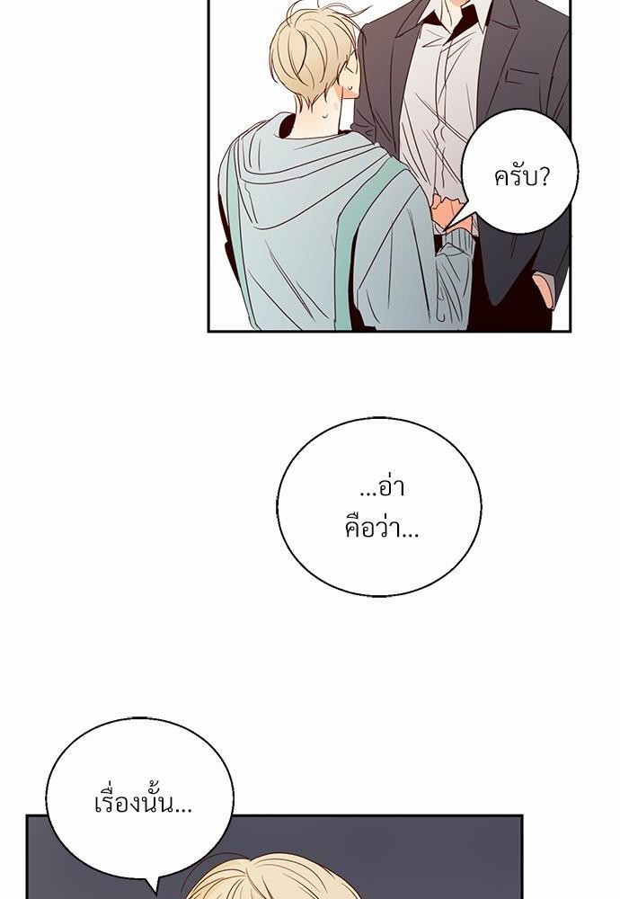 เธฃเนเธฒเธเธชเธฐเธ”เธงเธเธฃเธฑเธ24เธเธก เธ•เธญเธเธ—เธตเน 12 62