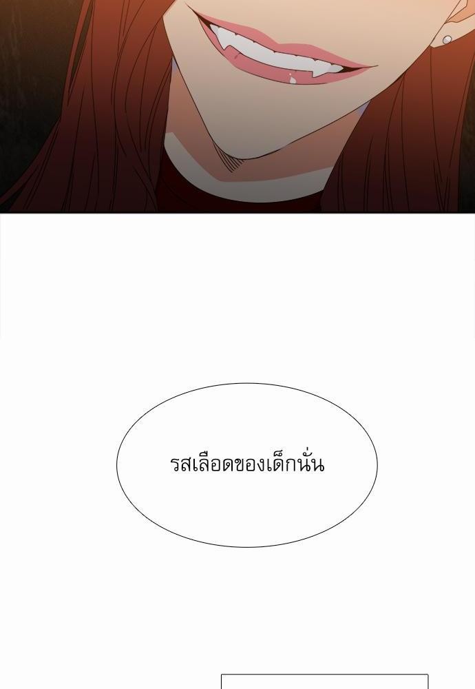Blood Link เธ•เธญเธเธ—เธตเน54 (52)