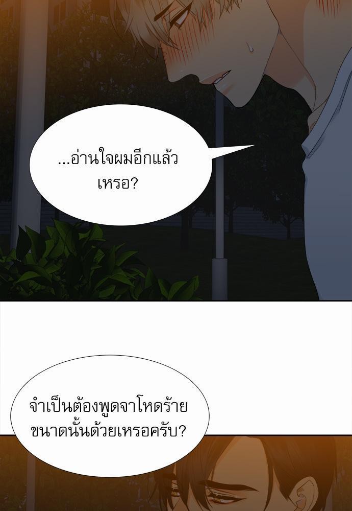Blood Link เธ•เธญเธเธ—เธตเน19 (55)