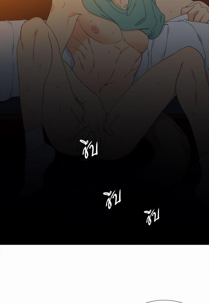 Blood Link เธ•เธญเธเธ—เธตเน32 (50)