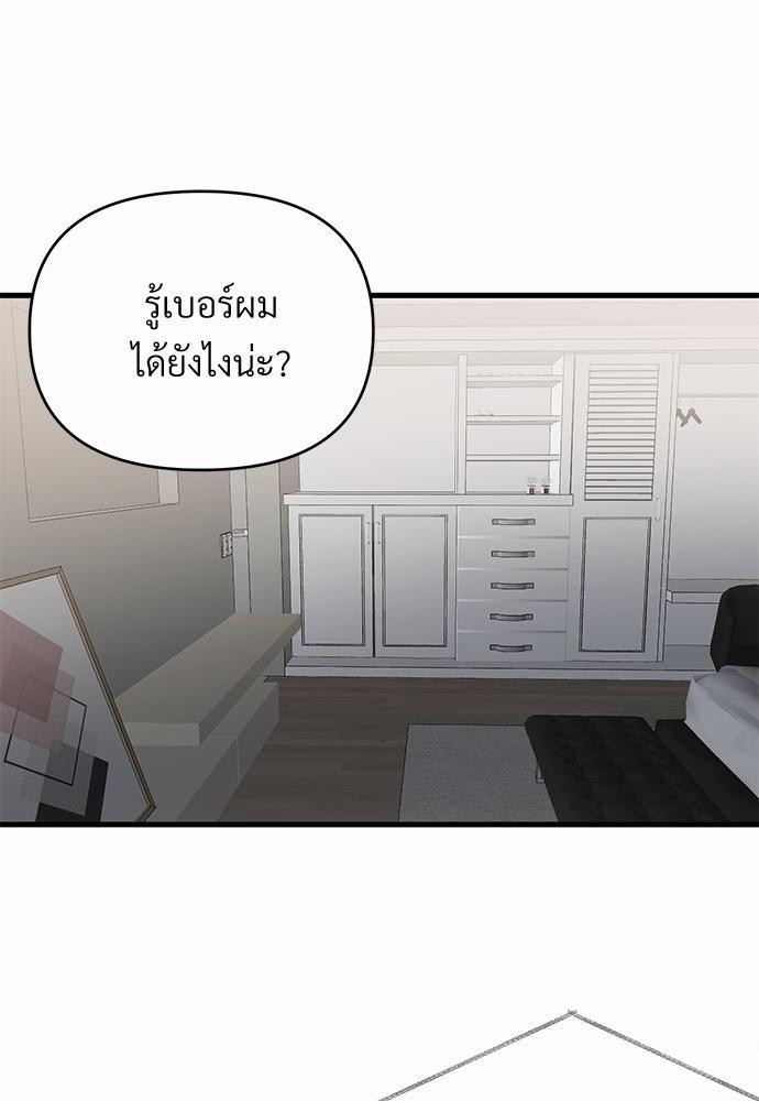 love without smell เธฃเธฑเธเนเธฃเนเธเธฅเธดเนเธ 6 04