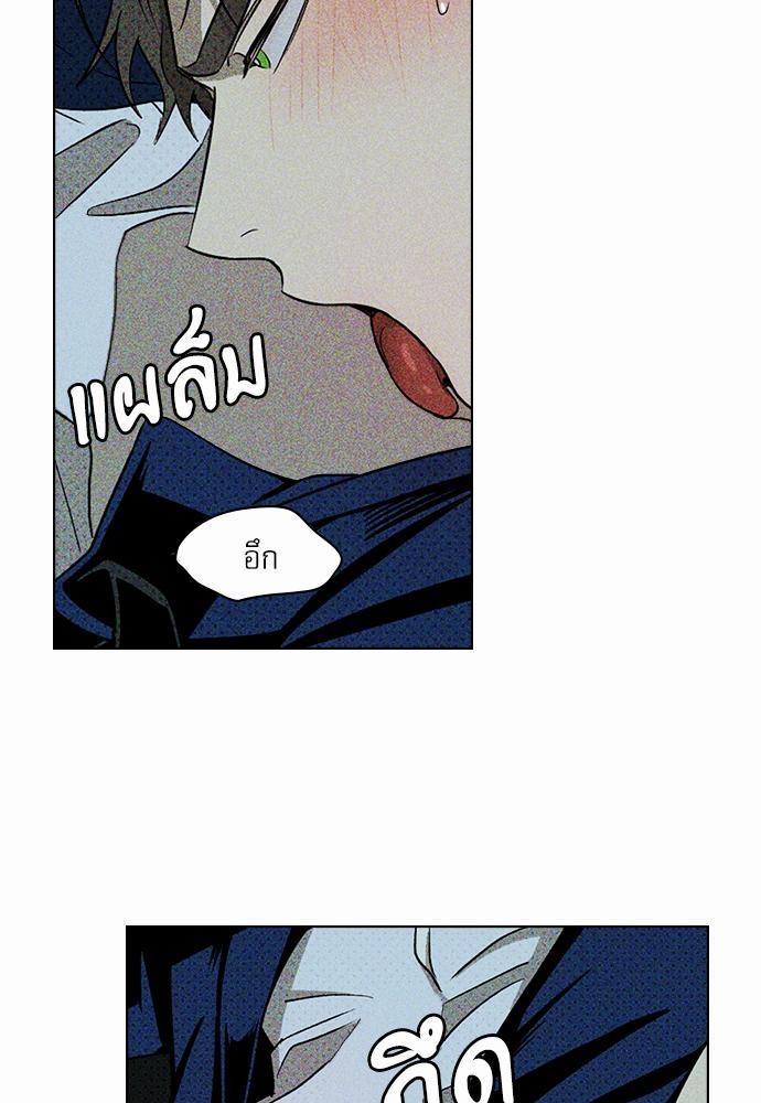 UNDER THE GREEN LIGHT เธ•เธญเธเธ—เธตเน 21 27