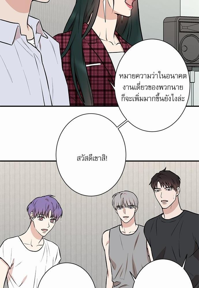 INSECRET 10 10