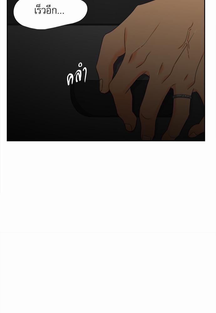 Blood Link เธ•เธญเธเธ—เธตเน58 (43)