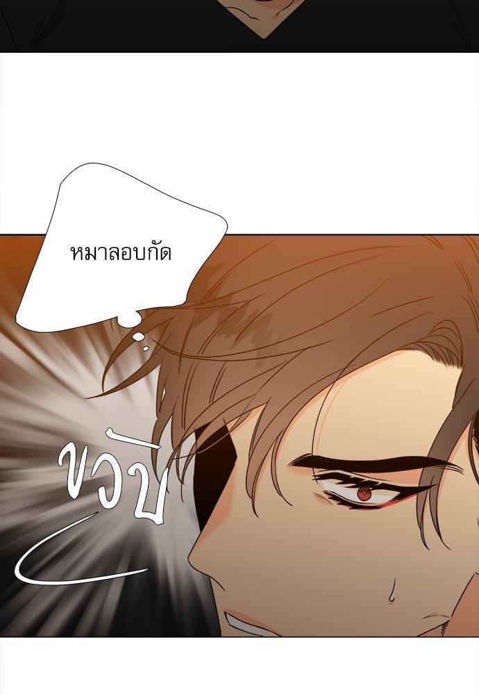 Blood Link ss2 เธ•เธญเธเธ—เธต38 (51)