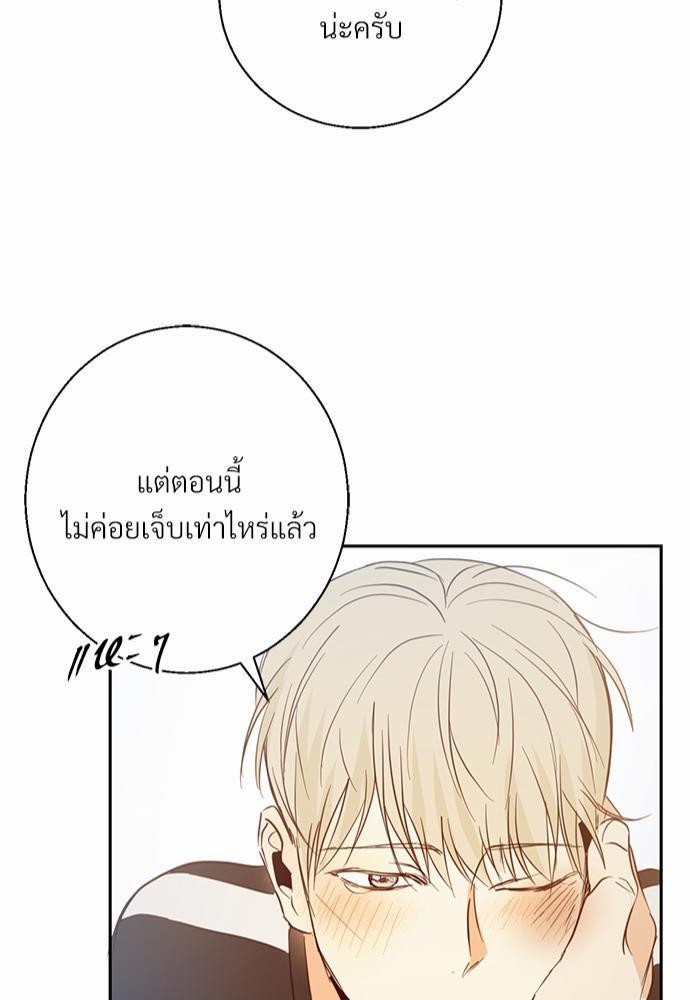 เธฃเนเธฒเธเธชเธฐเธ”เธงเธเธฃเธฑเธ24เธเธก เธ•เธญเธเธ—เธตเน 8 43