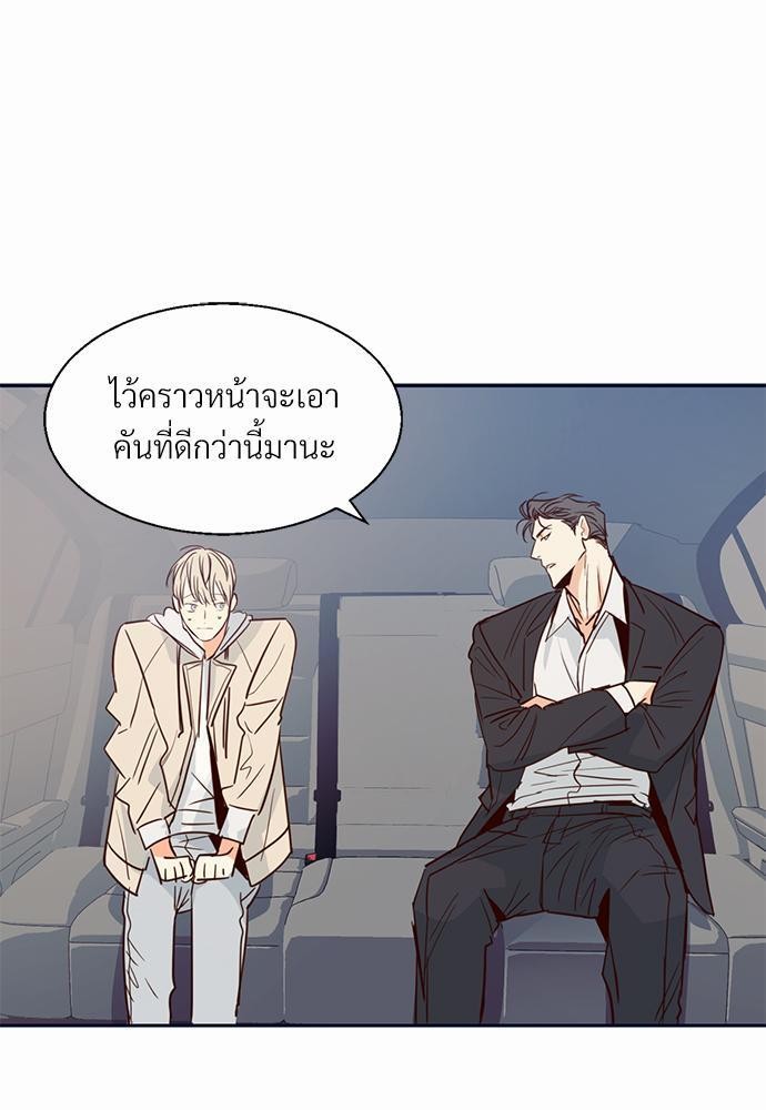 เธฃเนเธฒเธเธชเธฐเธ”เธงเธเธฃเธฑเธ24เธเธก เธ•เธญเธเธ—เธตเน 14 65