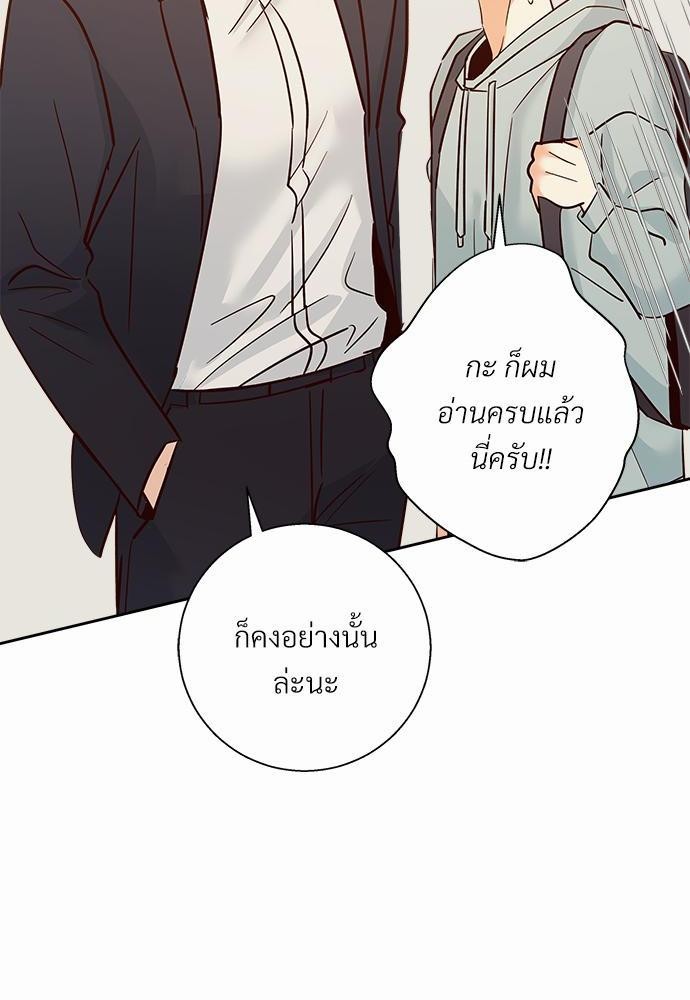 เธฃเนเธฒเธเธชเธฐเธ”เธงเธเธฃเธฑเธ 24 เธเธก. เธ•เธญเธเธ—เธตเน 40 68