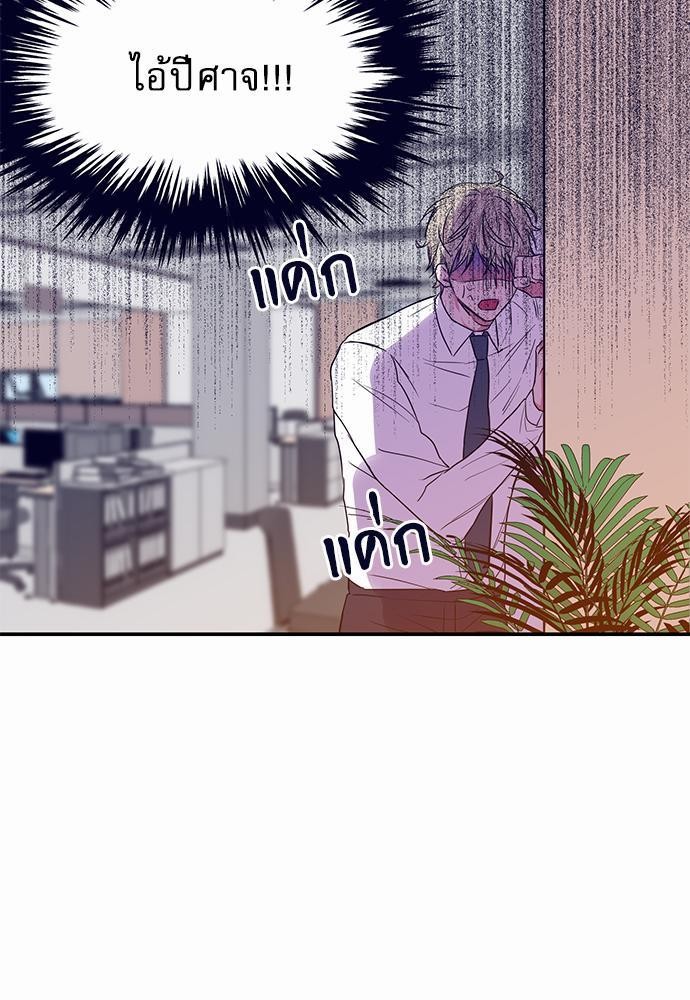 เน€เธเธ•เธเธณเธเธฑเธ”เธฃเธฑเธ เธ•เธญเธเธ—เธตเน 2 (13)