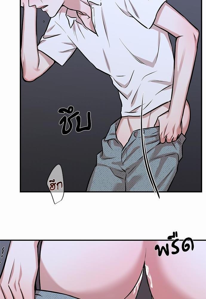 INSECRET 12 26