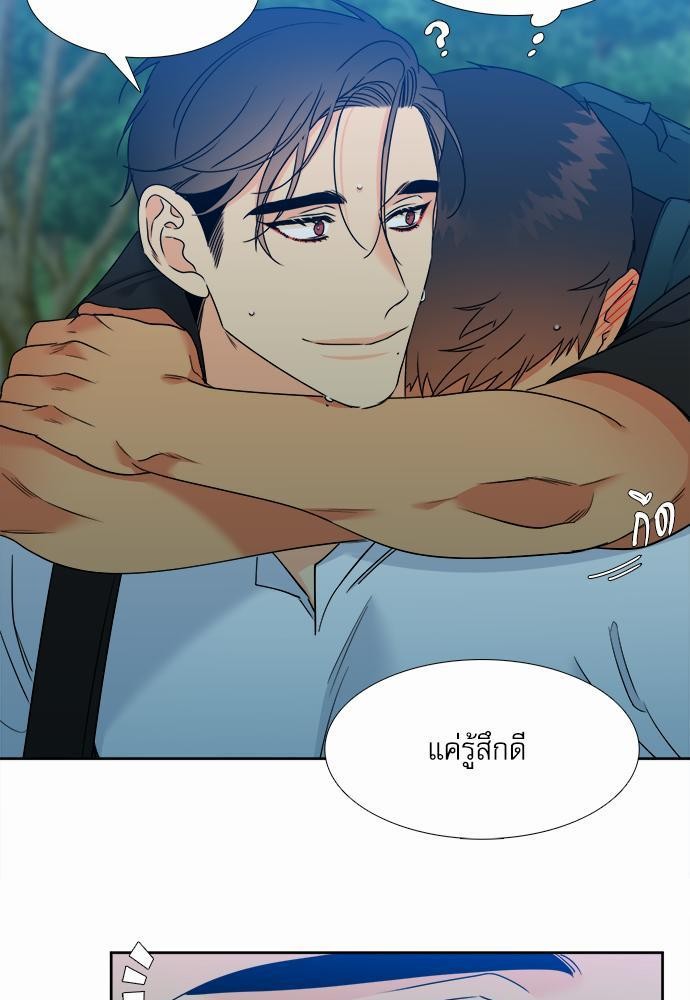 Blood Link ss2 เธ•เธญเธเธ—เธต44 (19)