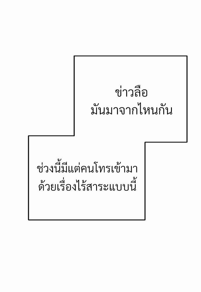 love without smell เธฃเธฑเธเนเธฃเนเธเธฅเธดเนเธ 5 82