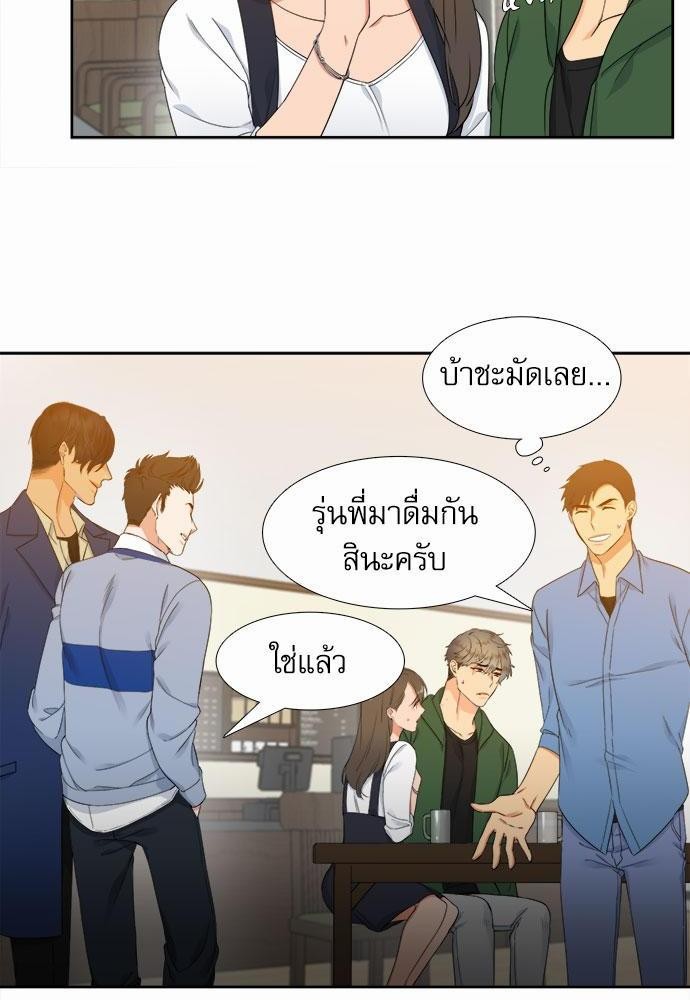Blood Link เธ•เธญเธเธ—เธตเน11 (20)