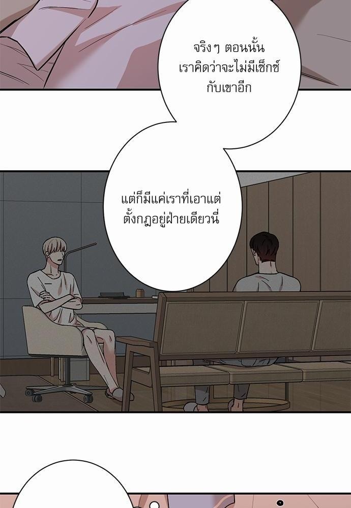 INSECRET 16 36