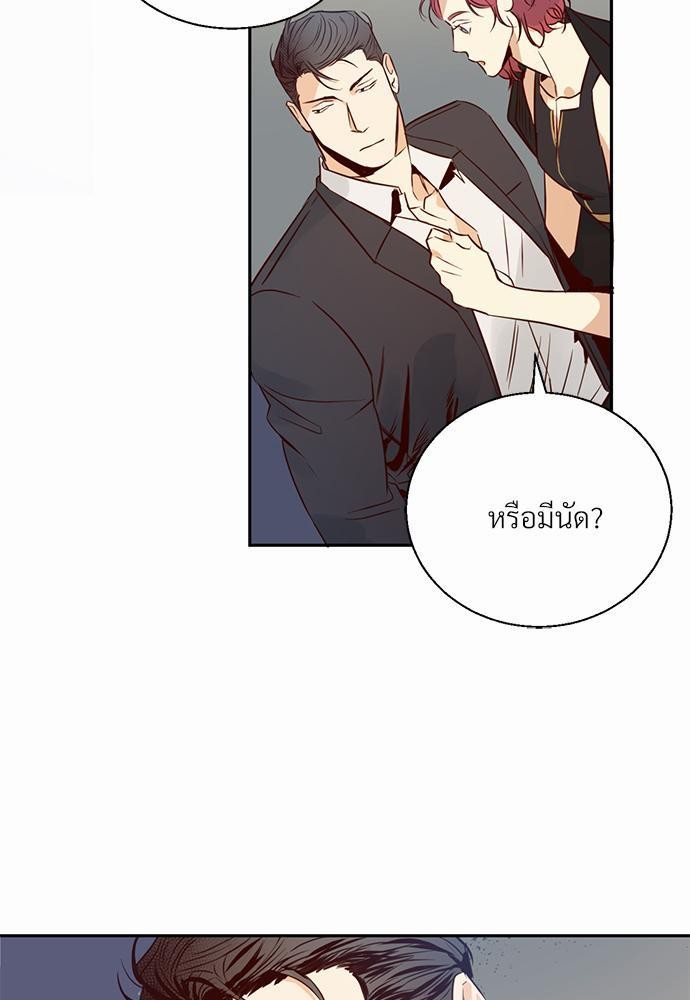 เธฃเนเธฒเธเธชเธฐเธ”เธงเธเธฃเธฑเธ24เธเธก เธ•เธญเธเธ—เธตเน 17 59