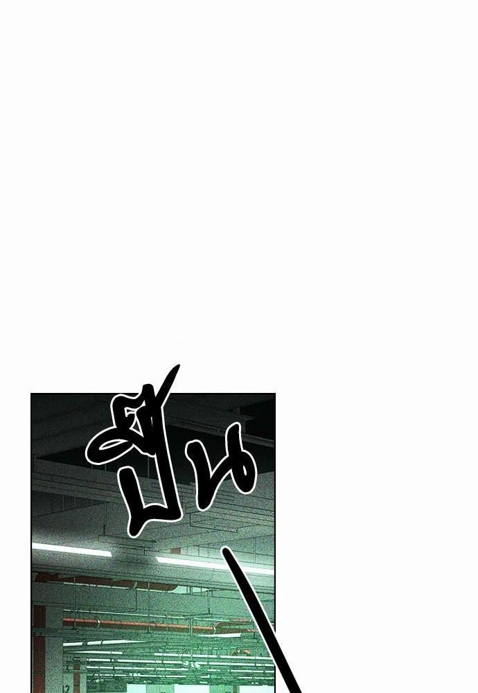 UNDER THE GREEN LIGHT เธ•เธญเธเธ—เธตเน 10 54