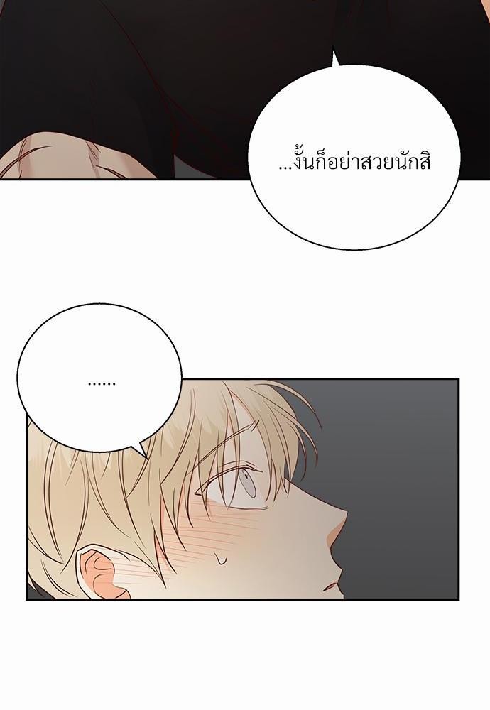 เธฃเนเธฒเธเธชเธฐเธ”เธงเธเธฃเธฑเธ 24 เธเธก. เธ•เธญเธเธ—เธตเน 36 52