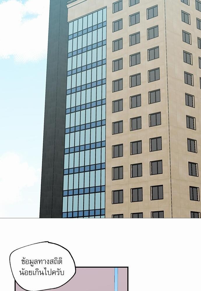 เน€เธเธ•เธเธณเธเธฑเธ”เธฃเธฑเธ เธ•เธญเธเธ—เธตเน 2 (44)