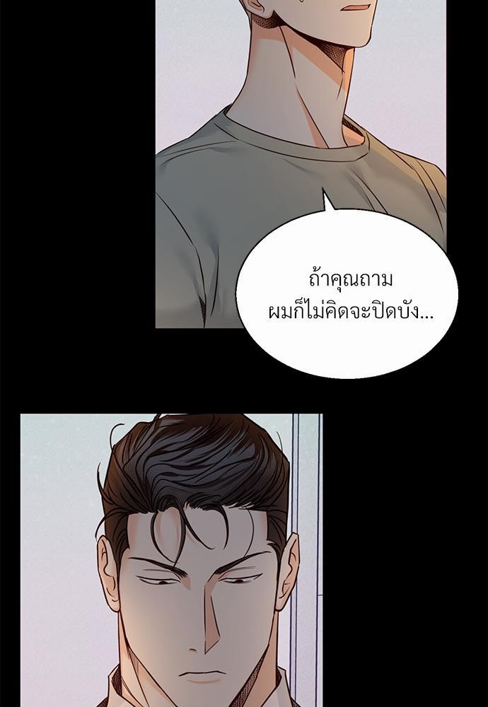 เธฃเนเธฒเธเธชเธฐเธ”เธงเธเธฃเธฑเธ 24 เธเธก. เธ•เธญเธเธเธดเน€เธจเธฉ 2 03