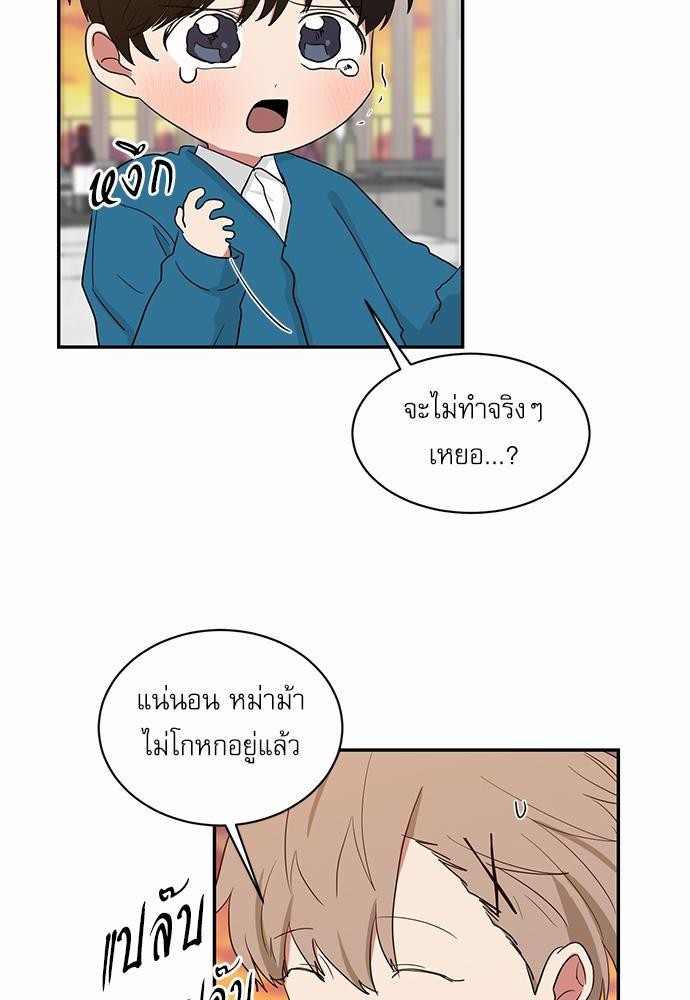 เธ•เธเธซเธฅเธธเธกเธฃเธฑเธ! เธขเธฒเธเธนเธเนเธฒเธเนเธญเธฅเธนเธเธ•เธดเธ” เธ•เธญเธเธ—เธตเน 28 26