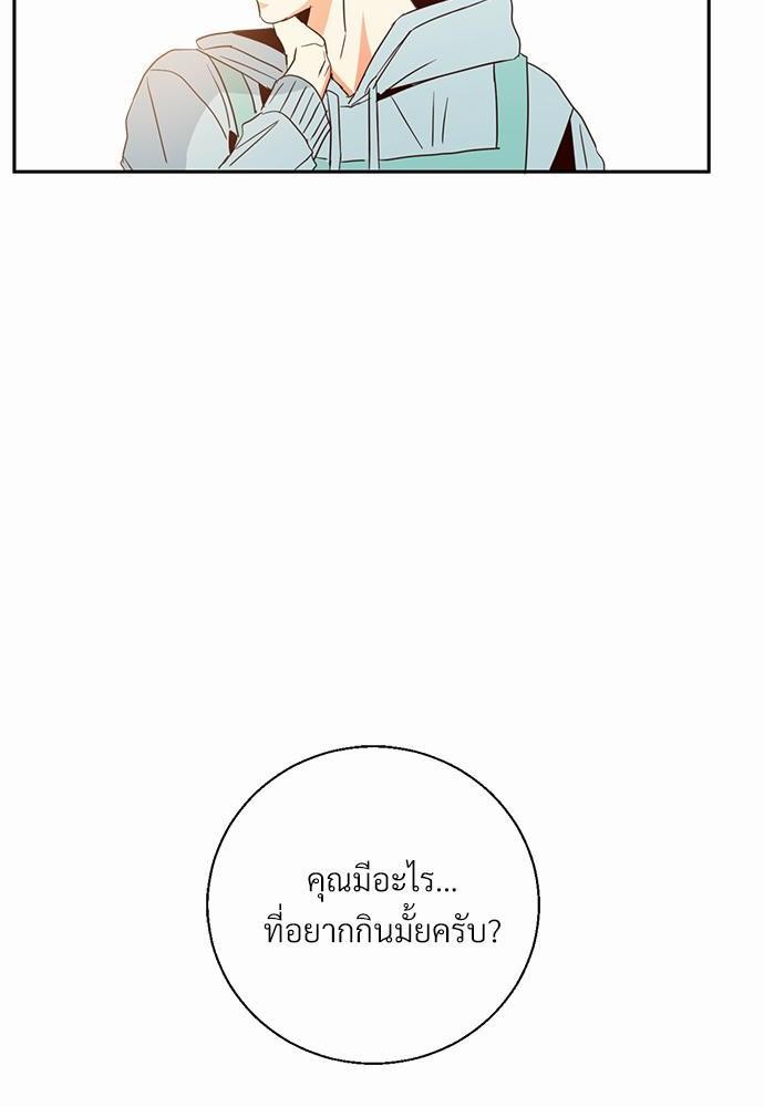 เธฃเนเธฒเธเธชเธฐเธ”เธงเธเธฃเธฑเธ24เธเธก เธ•เธญเธเธ—เธตเน 13 68