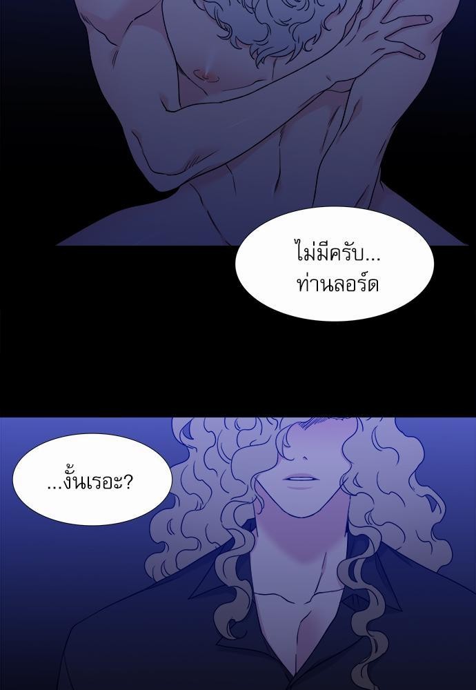 Blood Link ss2 เธ•เธญเธเธ—เธต61 (11)