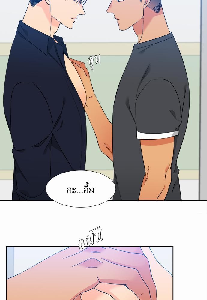 Blood Link ss2 เธ•เธญเธเธ—เธต41 (53)