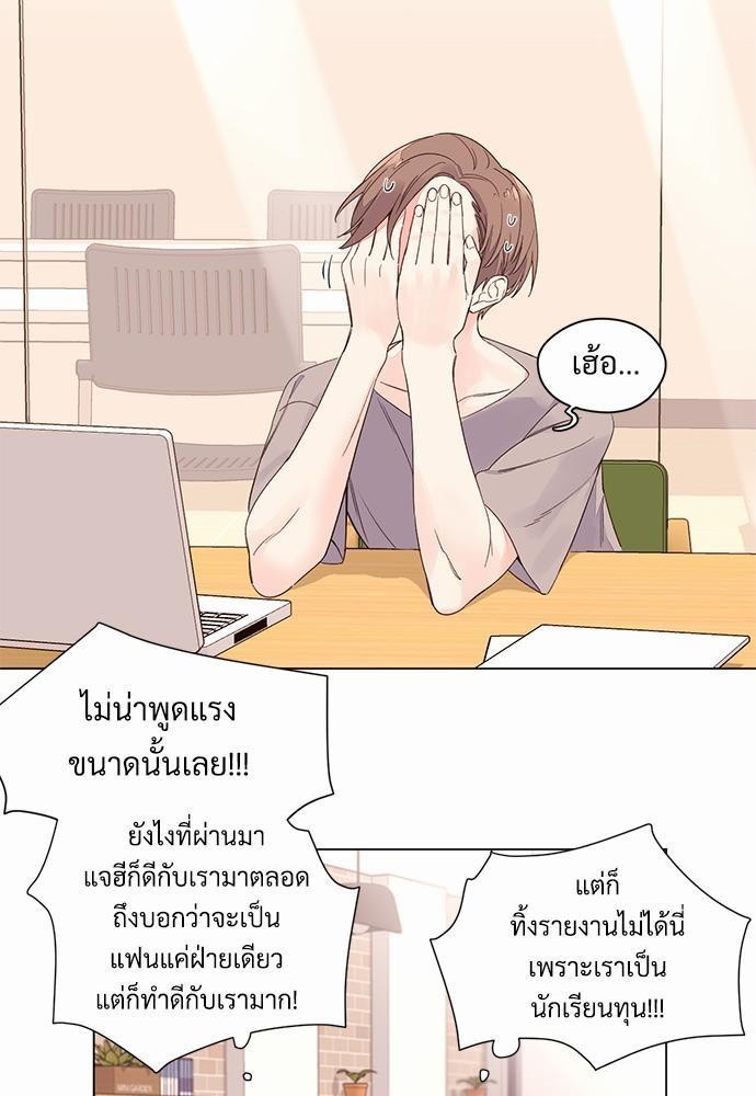 4 Week Lovers เนเธเธเธเธฑเธ 4 เธชเธฑเธเธ”เธฒเธซเน 4 (35)