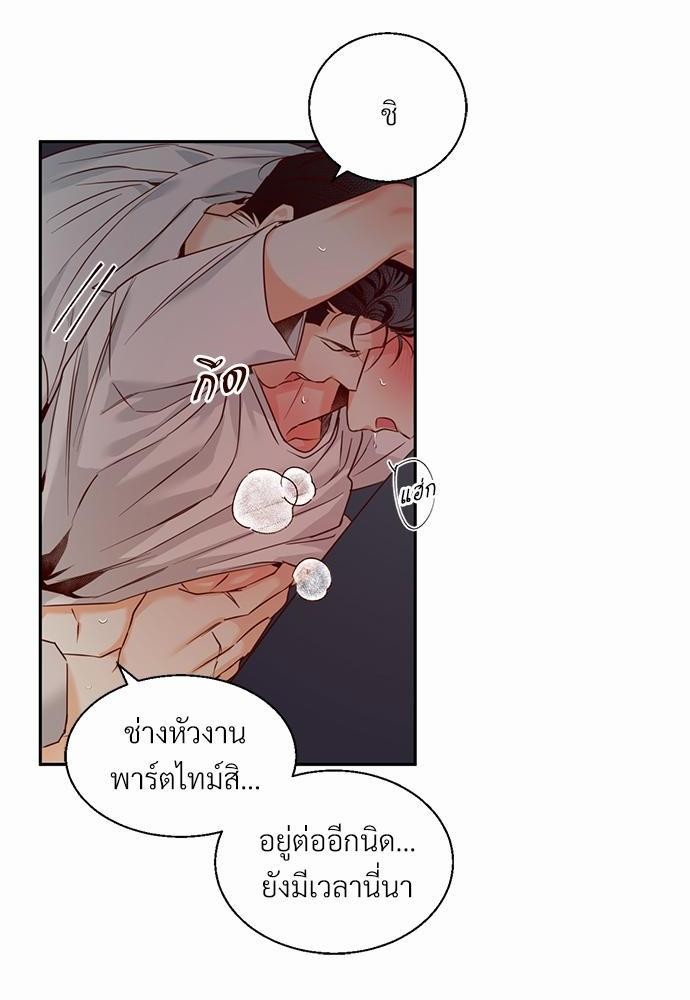เธฃเนเธฒเธเธชเธฐเธ”เธงเธเธฃเธฑเธ24เธเธก เธ•เธญเธเธ—เธตเน 24 06