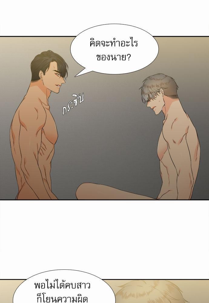 Blood Link เธ•เธญเธเธ—เธตเน10 (25)