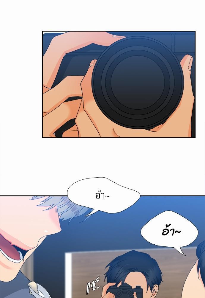 Blood Link เธ•เธญเธเธ—เธตเน61 (9)