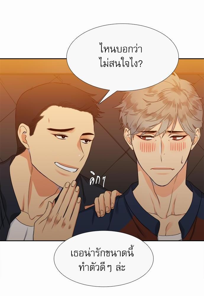 Blood Link เธ•เธญเธเธ—เธตเน1 (26)