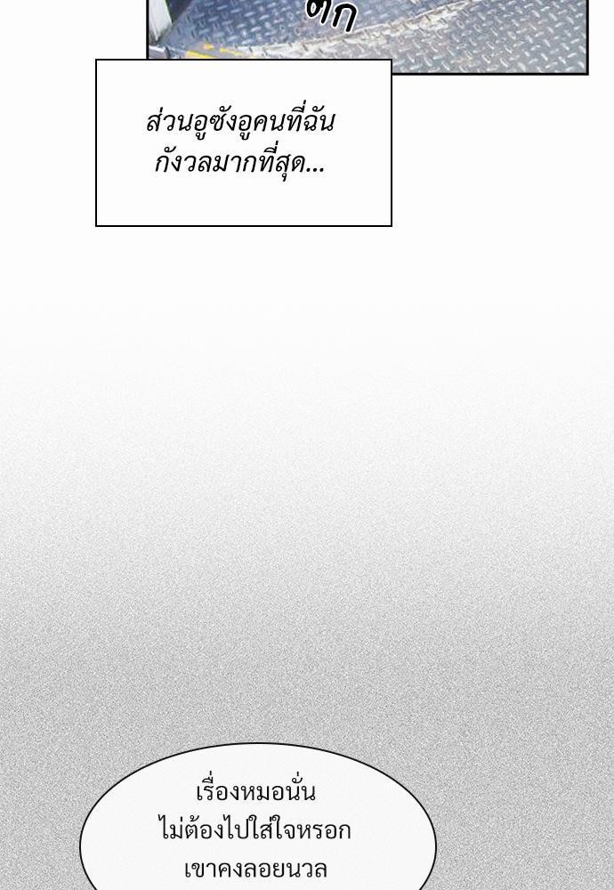 Smurf's world เธชเธฑเธเธเธฒเธ—เธฒเธชเธเธฒเธขเนเธฎเนเธเธ•เธญเธเธเธดเน€เธจเธฉ1 (21)