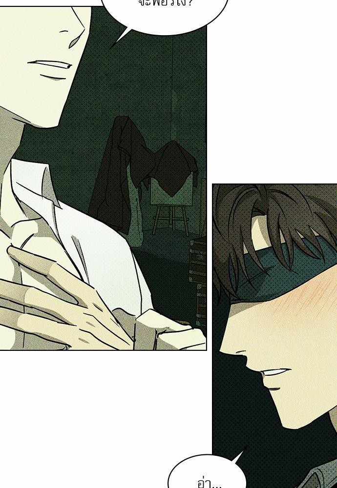 UNDER THE GREEN LIGHT เธ•เธญเธเธ—เธตเน 6 08