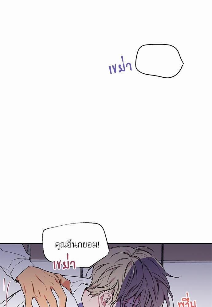 เน€เธเธ•เธเธณเธเธฑเธ”เธฃเธฑเธ เธ•เธญเธเธ—เธตเน 2 (30)