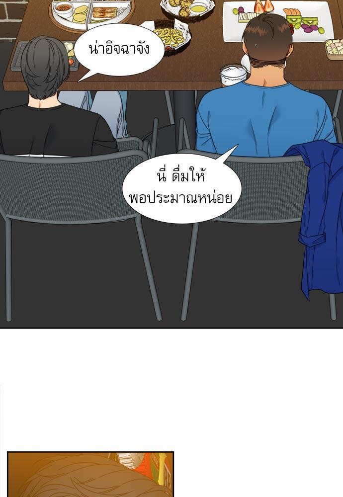 Blood Link เธ•เธญเธเธ—เธตเน1 (49)