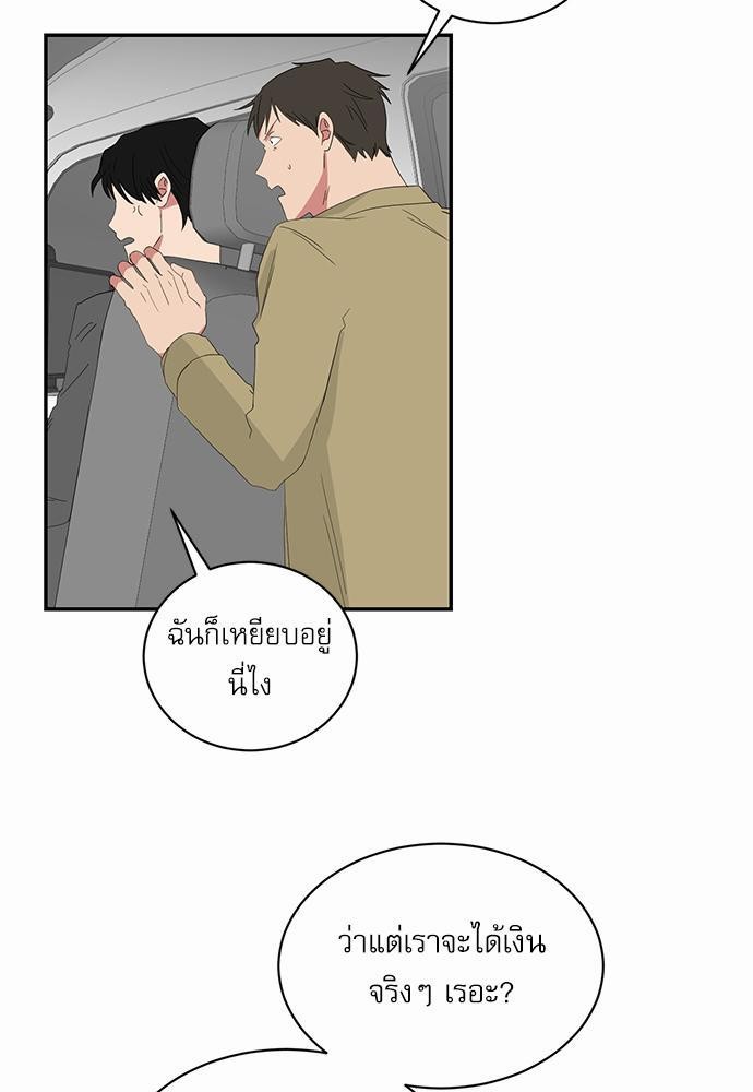 เธ•เธเธซเธฅเธธเธกเธฃเธฑเธ! เธขเธฒเธเธนเธเนเธฒเธเนเธญเธฅเธนเธเธ•เธดเธ” เธ•เธญเธเธ—เธตเน 32 15