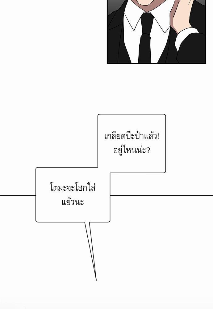 เธ•เธเธซเธฅเธธเธกเธฃเธฑเธ! เธขเธฒเธเธนเธเนเธฒเธเนเธญเธฅเธนเธเธ•เธดเธ” เธ•เธญเธเธ—เธตเน 18 61