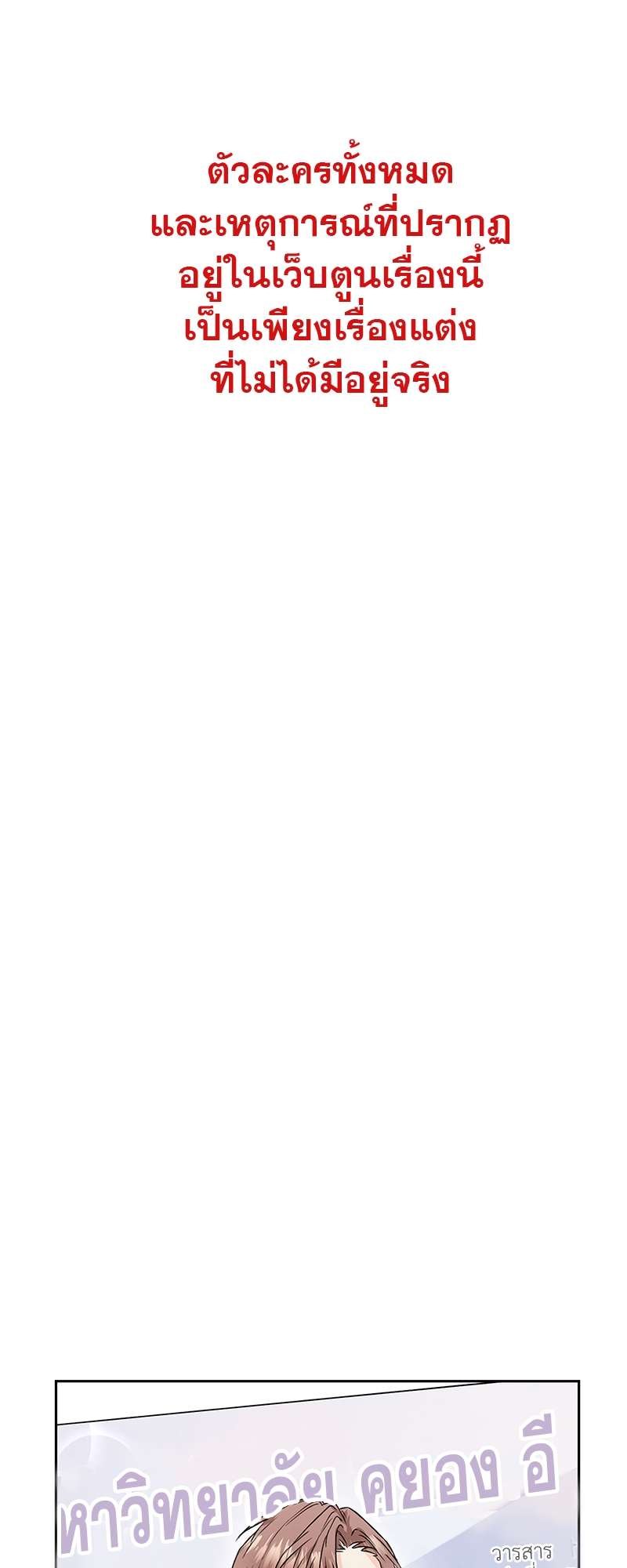 เธ—เนเธญเธเธเนเธฒเธเธญเธเธเธกเธชเธตเธงเธฒเธเธดเธฅเธฅเธฒเนเธเธ”เธฒ 4 02