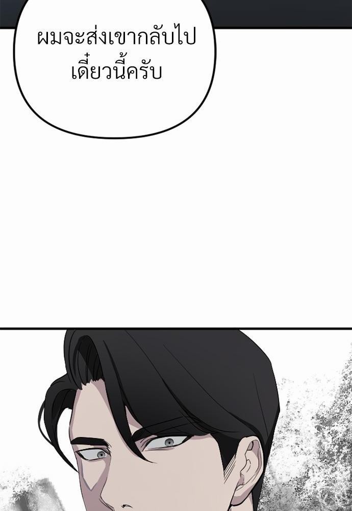 love without smell เธฃเธฑเธเนเธฃเนเธเธฅเธดเนเธ 3 20