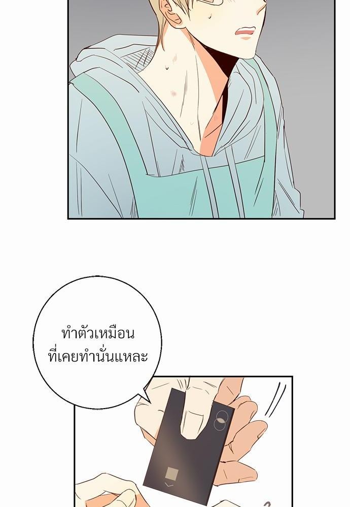 เธฃเนเธฒเธเธชเธฐเธ”เธงเธเธฃเธฑเธ24เธเธก เธ•เธญเธเธ—เธตเน 12 54