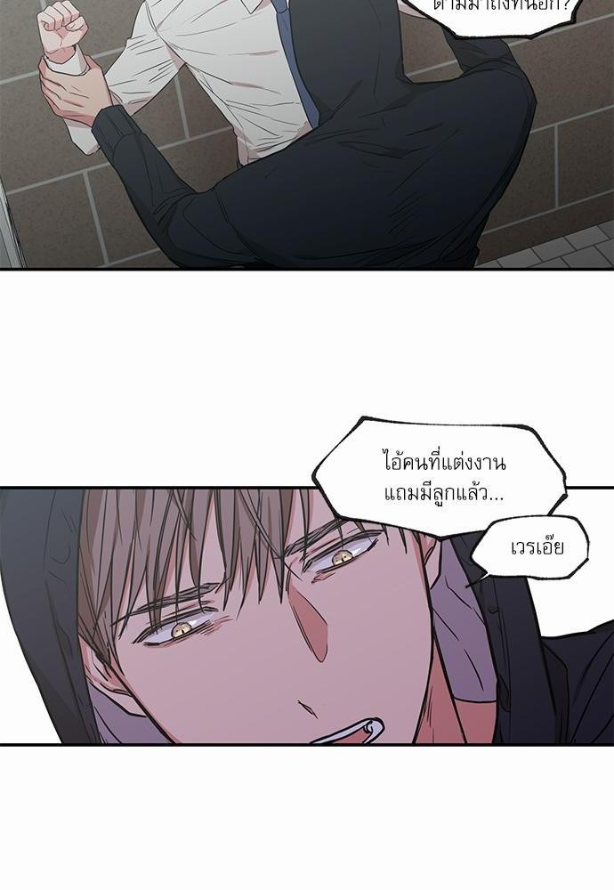 เน€เธเธ•เธเธณเธเธฑเธ”เธฃเธฑเธ เธ•เธญเธเธ—เธตเน 54 (24)