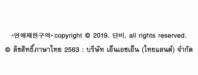 เน€เธเธ•เธเธณเธเธฑเธ”เธฃเธฑเธ เธ•เธญเธเธ—เธตเน 11 (46)