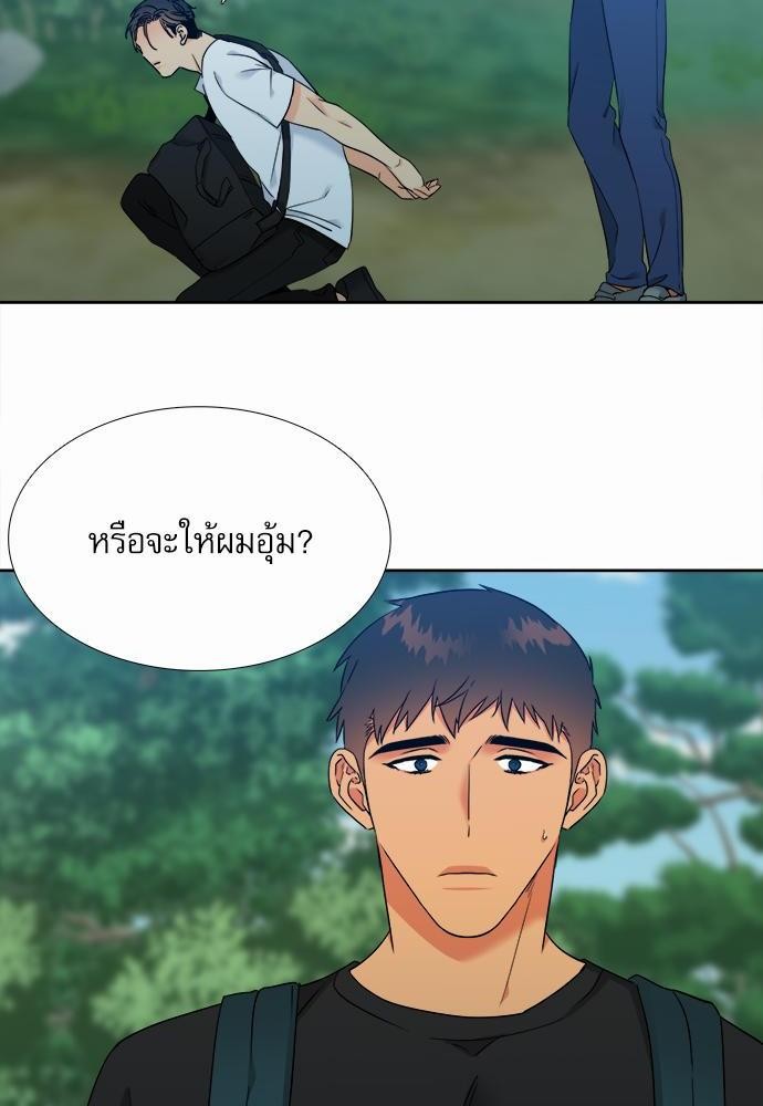 Blood Link ss2 เธ•เธญเธเธ—เธต44 (14)
