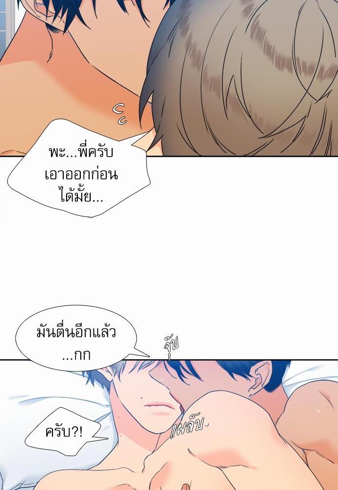 Blood Link เธ•เธญเธเธ—เธตเน37 (10)