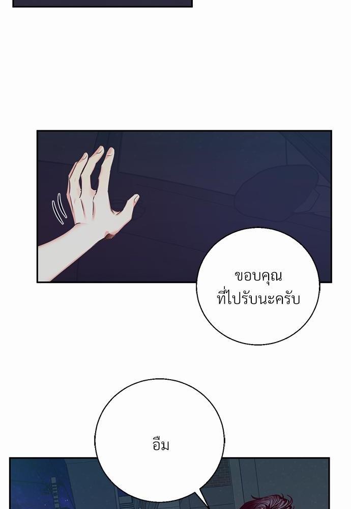 เธฃเนเธฒเธเธชเธฐเธ”เธงเธเธฃเธฑเธ24เธเธก เธ•เธญเธเธ—เธตเนเน26 (36)