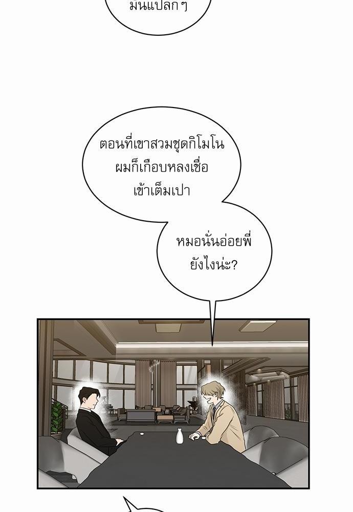 เธ•เธเธซเธฅเธธเธกเธฃเธฑเธ! เธขเธฒเธเธนเธเนเธฒเธเนเธญเธฅเธนเธเธ•เธดเธ” เธ•เธญเธเธ—เธตเน 40 24