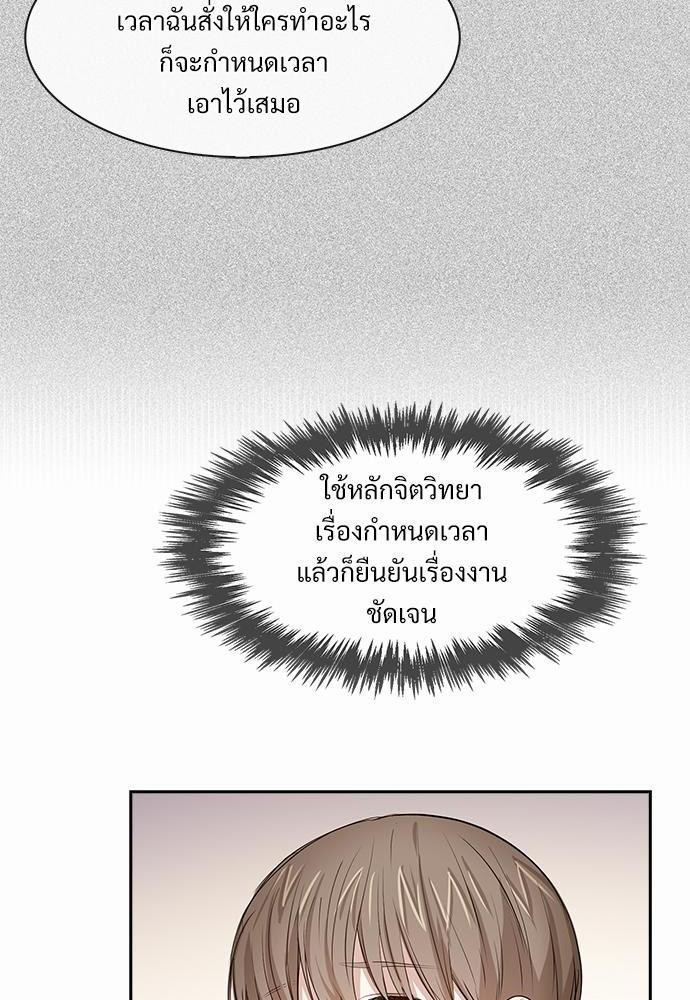 Smurf's world เธชเธฑเธเธเธฒเธ—เธฒเธชเธเธฒเธขเนเธฎเนเธเธ•เธญเธเธ—เธต26 (52)