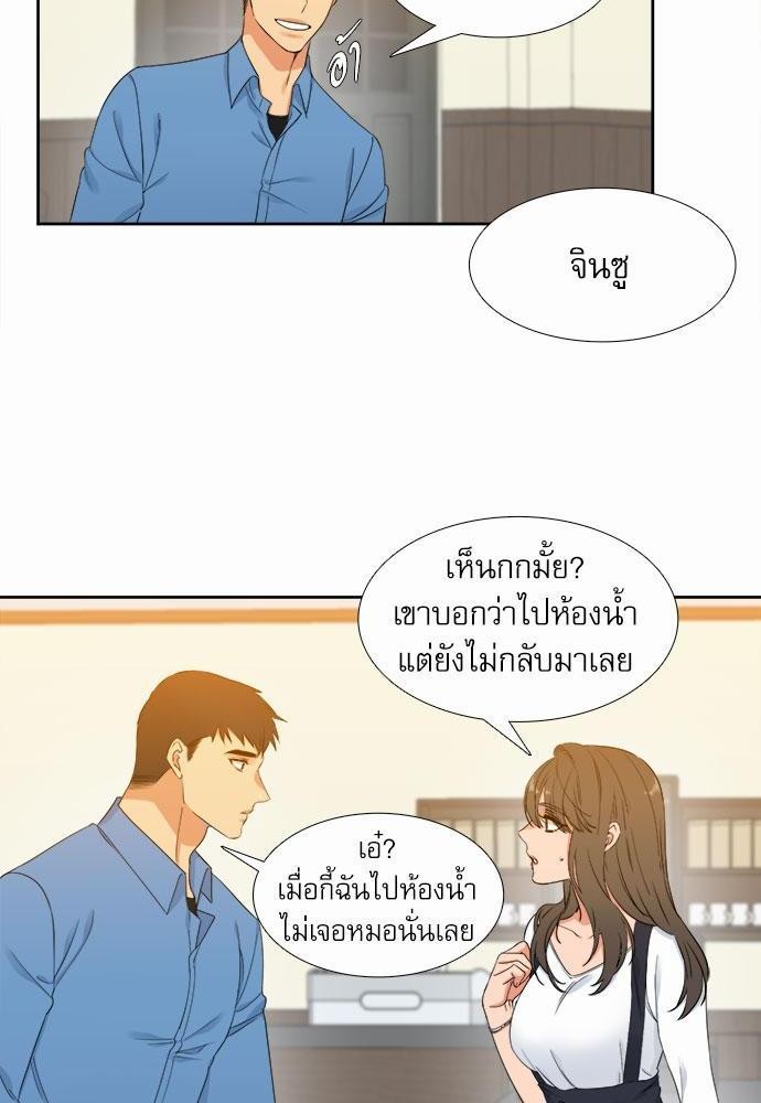 Blood Link เธ•เธญเธเธ—เธตเน11 (36)